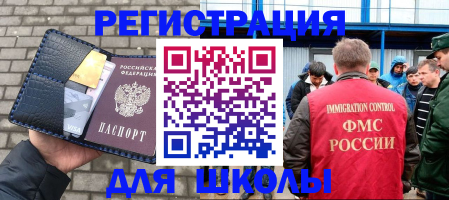 найти адрес прописки в Ленинградской области