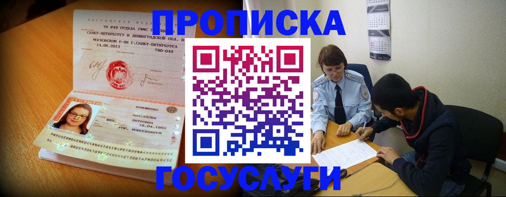 найти адрес прописки в Ленинградской области